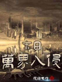 马属狗婚配可以吗