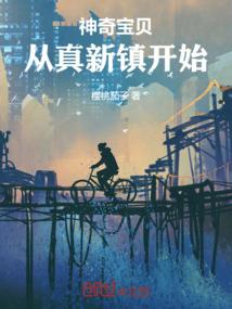 20022属虎婚因
