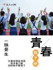 济南市农历之润啊