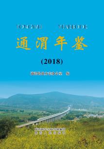 秦可卿墓地风水好吗