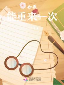 鸡本命年婚姻运势如何