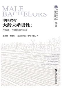 属猴的三不合