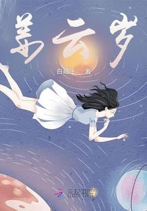 女人淫荡八字