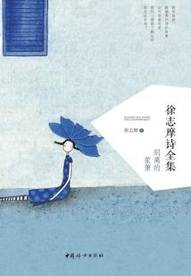 摩羯座的人什么星座好