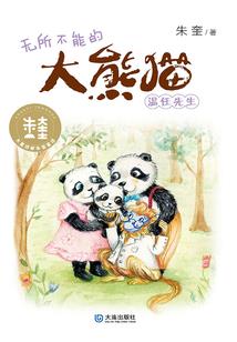 深夜读书学着改变命运