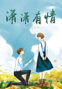 梦到前对象和我告别