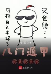 孕妇梦见跳过渠