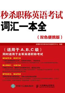头顶长肉疙瘩运势