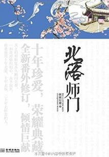 梦到大战黑蛇白蛇