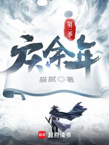 八字食神野心