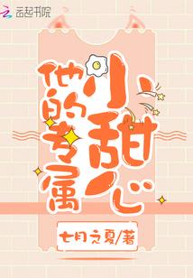 算运气视频