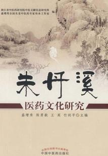 属猪和属马谁旺谁弱