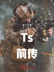 周公解梦查询偷果子