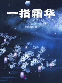 属狗女和什么属相男相合