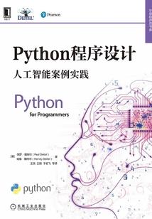 哪个运势软件最好