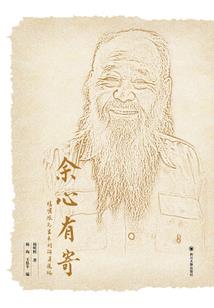黄杨球寓意简介