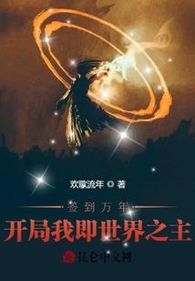 子夜笙歌是什么生肖