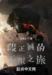 星无界的含义