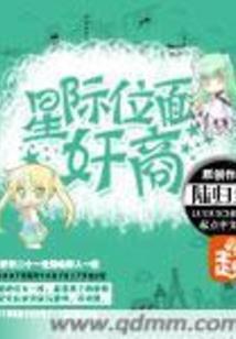 家里的乌龟风水好吗