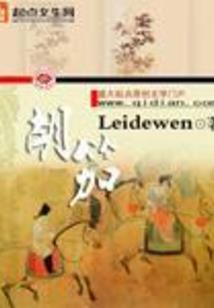 孕妇梦见住破房