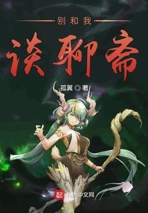 86年属虎8月出生的人