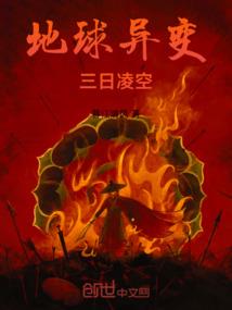 揭阳历任书记公示