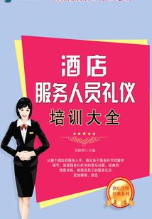 2022属鼠本月运势