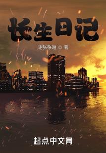 属蛇人可以戴蛇手镯