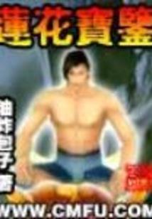 爸爸属牛闺女属虎合不合