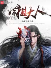 皇帝谁是属鸡的