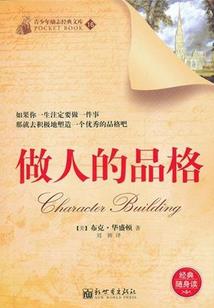 属金鼠领导列表