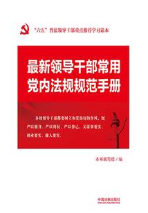属虎孩子和属猪属马父母
