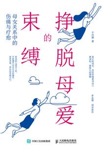 孕妇梦见被滑到流血