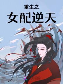 属马的女人有多迷人呢