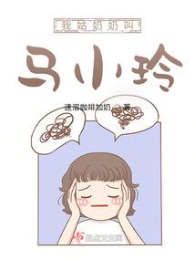 阳历79年11月18