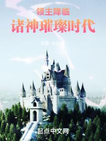 属龙o型天平女