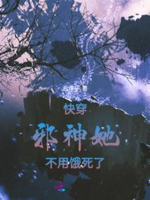 轸水蚓属龙
