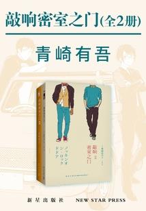 射手男运程
