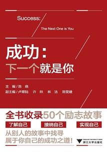 五行山无老虎猴称王