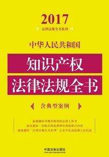 周公解梦绿色的芹菜
