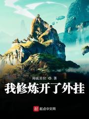 男人生殖器官照片