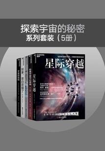 属相牛大号贴纸