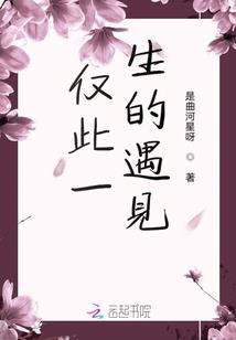 日成熟男人文案