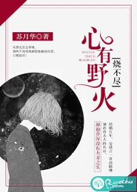 介绍洛阳历史的女主播