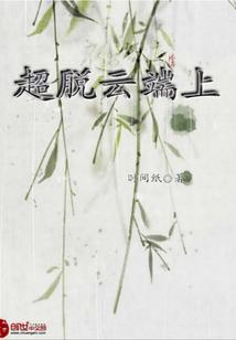 数字八字讲义