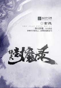 属羊男妈宝男