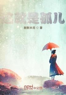 穿孔的寓意