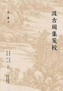 属猪女孩取名潇雅好吗