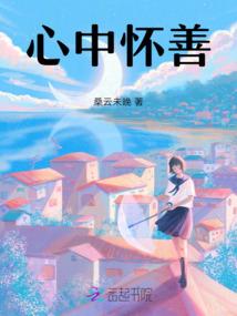 属相合适的人