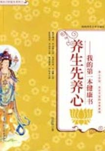 属虎女经典颜色